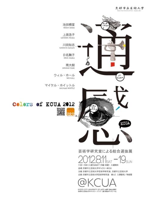 Williams College金融文凭证书